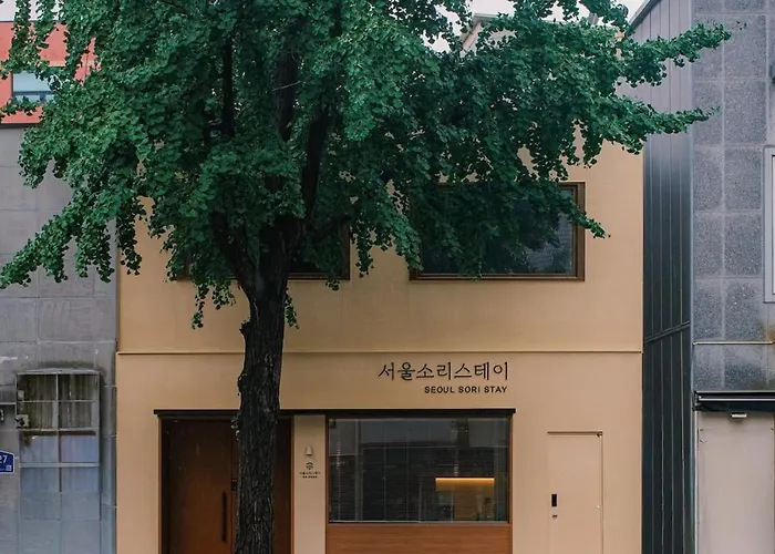 서울 소리 - 도심 속 모던 헤리티지 아파트